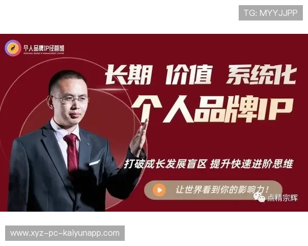 体育营销新玩法：IP与跨界合作带来流量新风口