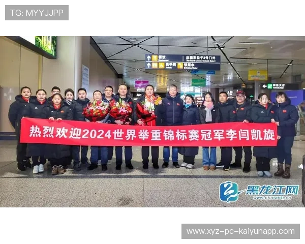 世界举重联赛中国选手在重压下稳住发挥 世界举重联赛中国选手在重压下稳住发挥